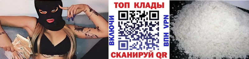 Купить Гашиш Alpha-PVP Псилоцибиновые грибы АМФЕТАМИН МАРИХУАНА Меф Лянтор