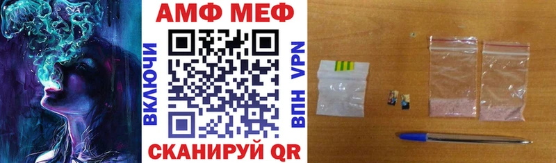 Купить закладки  Лянтор  Амфетамин 97% 
