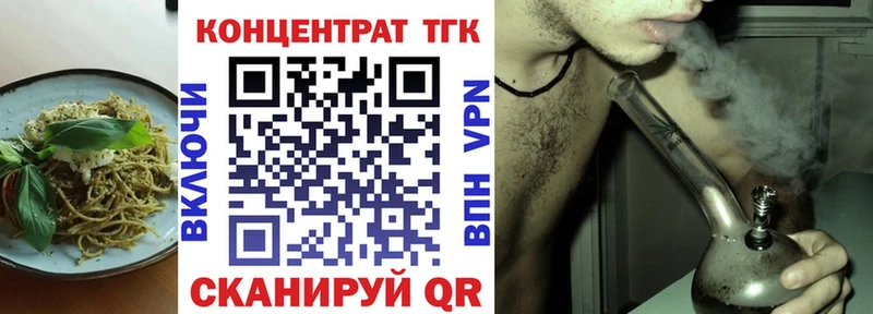 Еда ТГК конопля  Купить закладки  Лянтор 