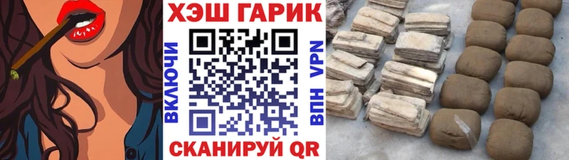 Купить  Лянтор  ГАШ 40% ТГК 