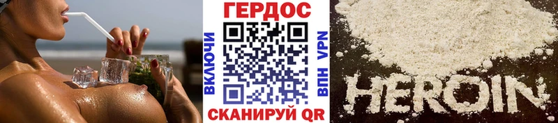 Купить закладки  Лянтор  ГЕРОИН Heroin 