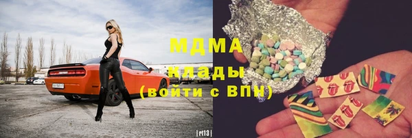 метамфетамин Володарск