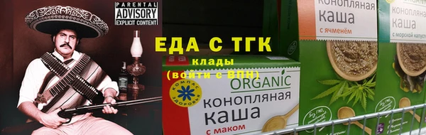 стаф Волосово