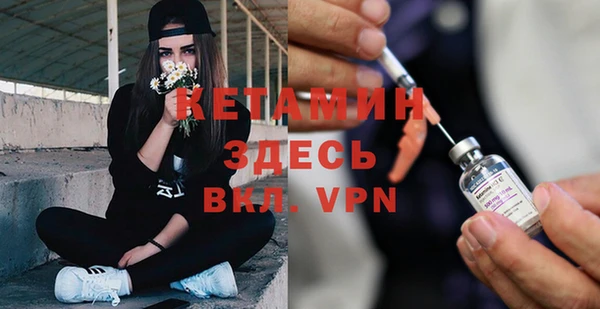 дистиллят марихуана Волоколамск