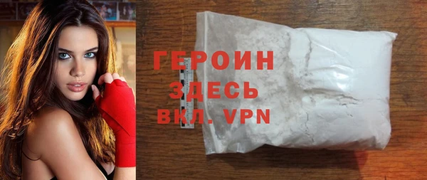 стаф Волосово