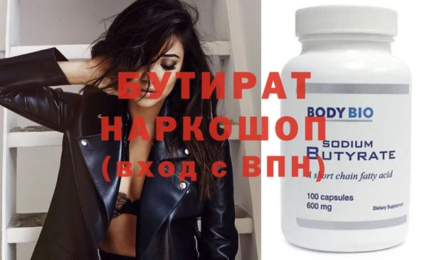 дистиллят марихуана Волоколамск