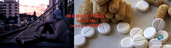 дистиллят марихуана Волоколамск