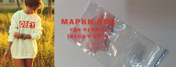 метамфетамин Володарск