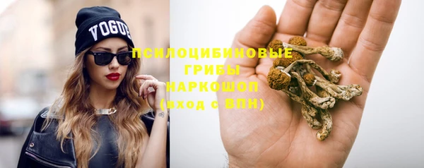 дистиллят марихуана Волоколамск