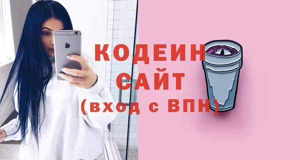 стаф Волосово