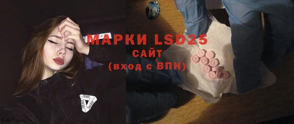 метамфетамин Володарск