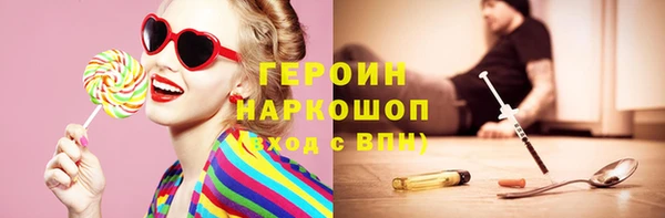 дистиллят марихуана Волоколамск