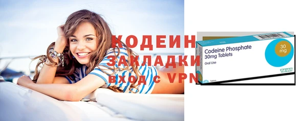 метамфетамин Володарск