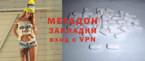 стаф Волосово