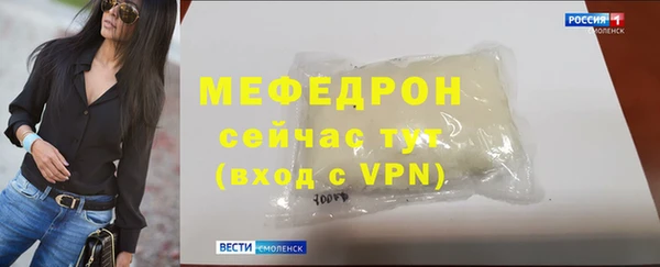 метамфетамин Володарск