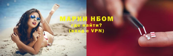 дистиллят марихуана Волоколамск