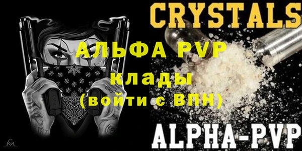 дистиллят марихуана Волоколамск