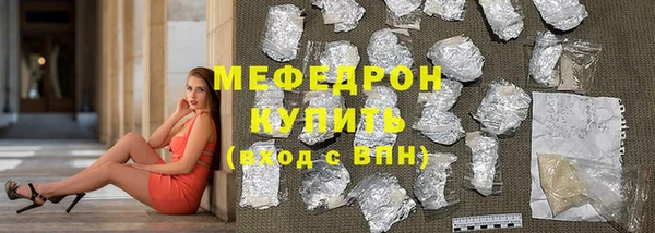 дистиллят марихуана Волоколамск