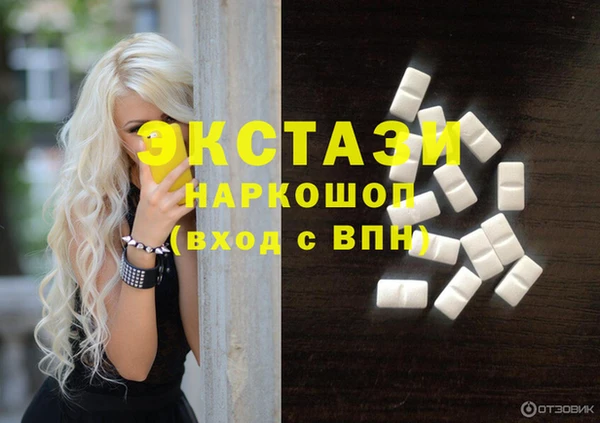 метамфетамин Володарск
