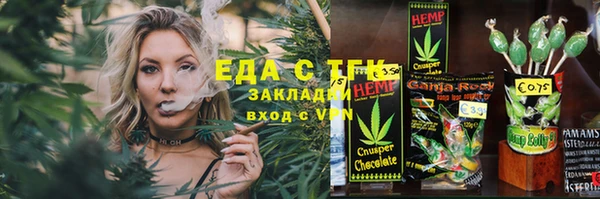 метамфетамин Володарск
