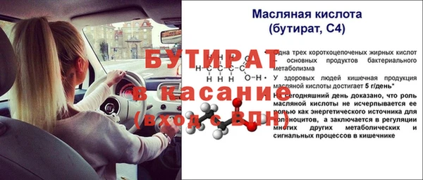 стаф Волосово