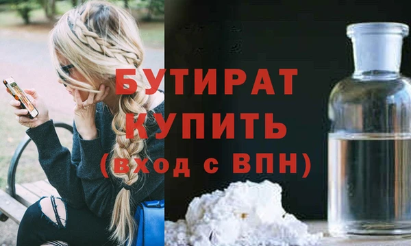стаф Волосово