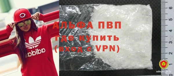 дистиллят марихуана Волоколамск