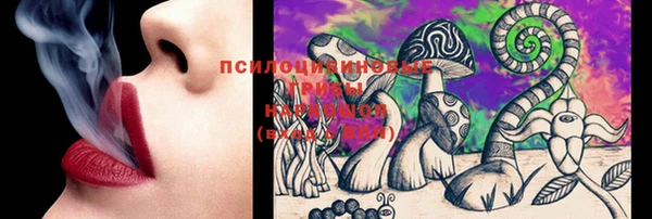 метамфетамин Володарск