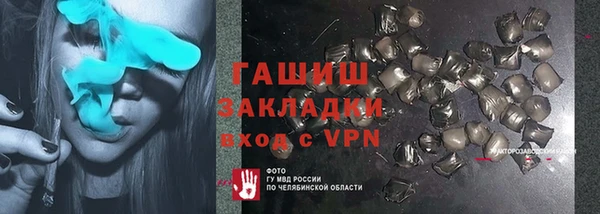дистиллят марихуана Волоколамск