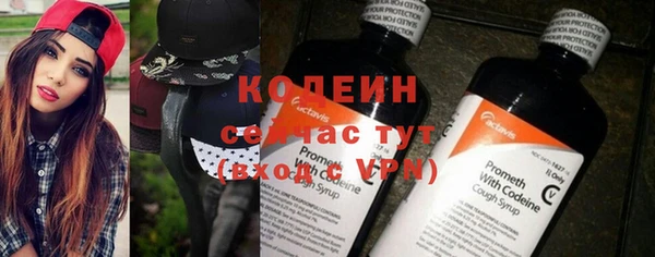 метамфетамин Володарск