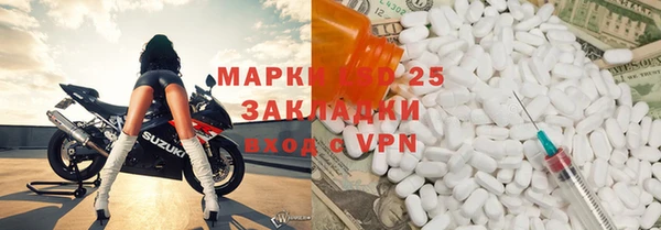 метамфетамин Володарск