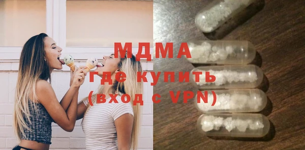 дистиллят марихуана Волоколамск
