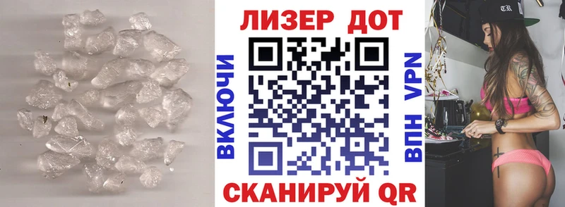 Купить закладки Лянтор LSD-25 экстази ecstasy