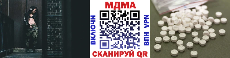 Купить  Лянтор  MDMA кристаллы 