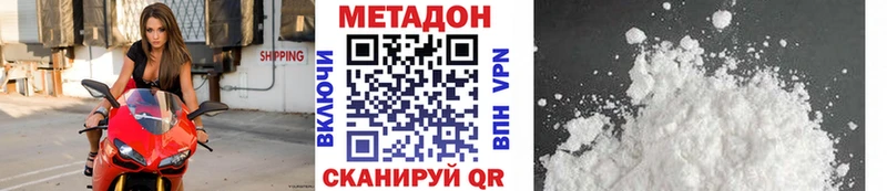 Купить где  Лянтор  МЕТАДОН белоснежный 
