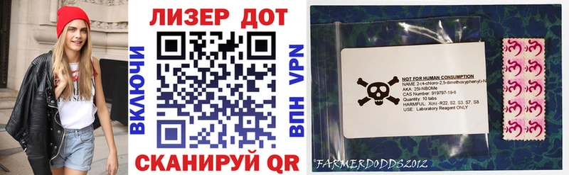 Марки N-bome 1,5мг Купить Лянтор
