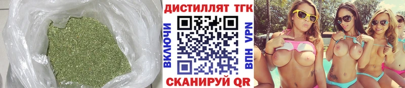 Дистиллят ТГК концентрат  Купить где  Лянтор 